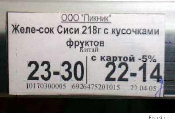 Смешные надписи и объявления