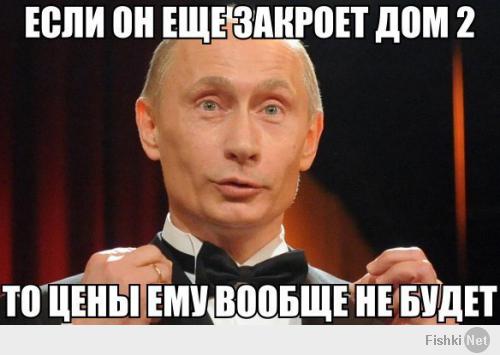 Путин никогда не спит!