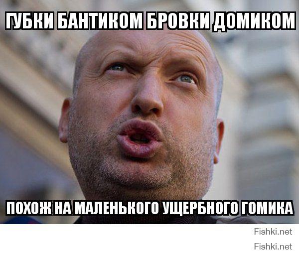 Перепись укропитеков. Часть 6