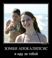 Ох уж этот задний план