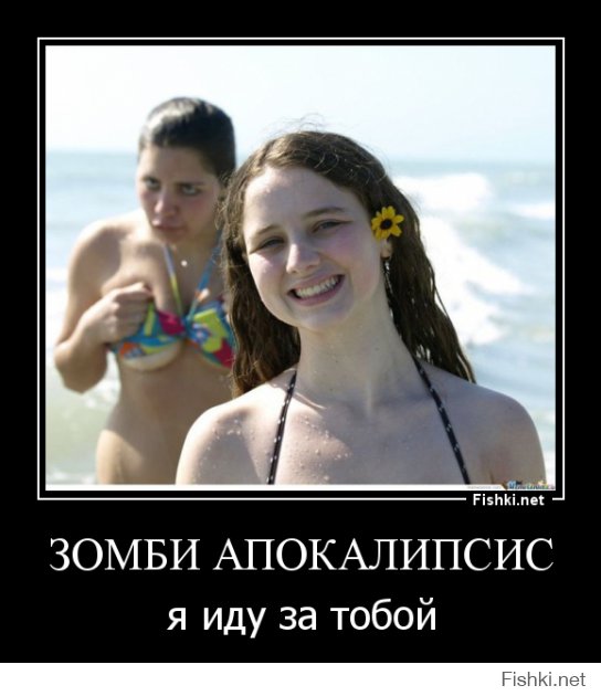 Ох уж этот задний план