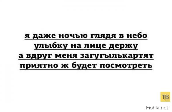 Фишкина солянка за 09.08.2014