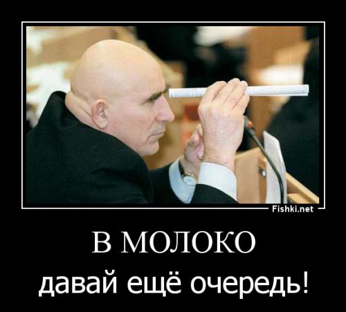 Монтажный пистолет и обезьяна