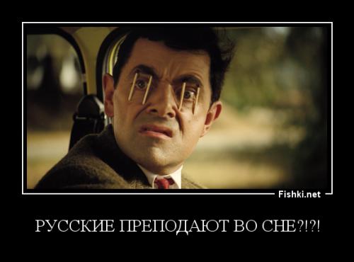 На лекции