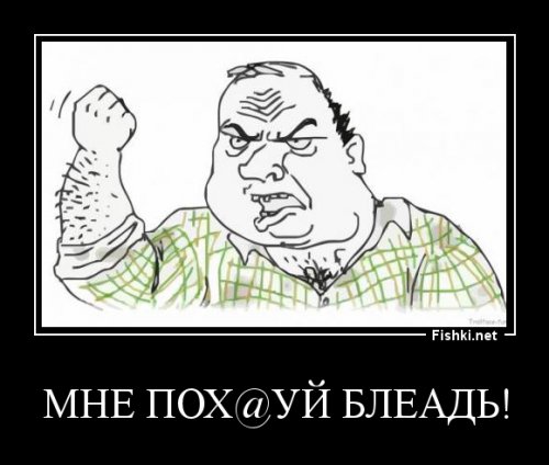 Реакция России на санкции !