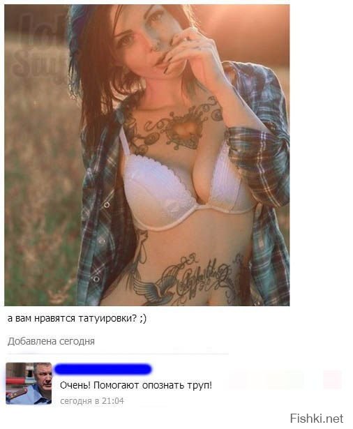 Вторая жизнь кривой татуировке