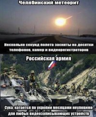 Последняя дезинформация Украинских СМИ