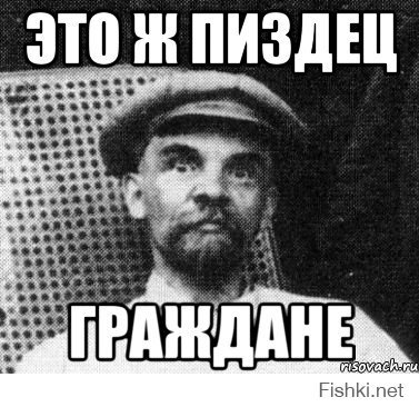 Приехали
