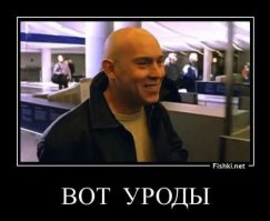 Модные американские мужчины