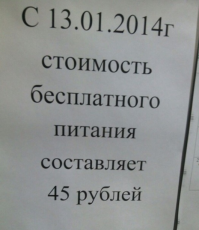 Душевный копирайтинг от народа