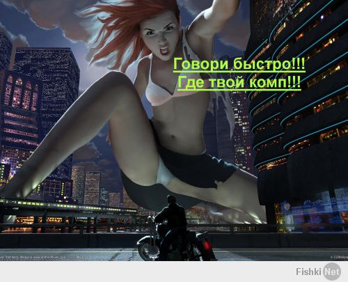 Как я захожу на Фишки.Нет