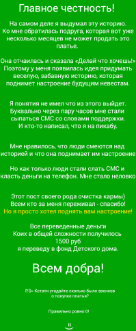 взята с пикабу