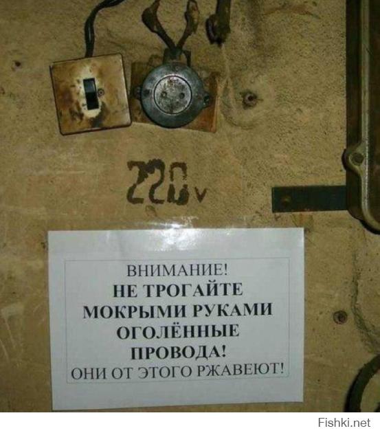 Смешные надписи и объявления
