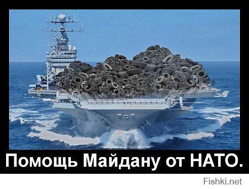 Юбилей Майдана