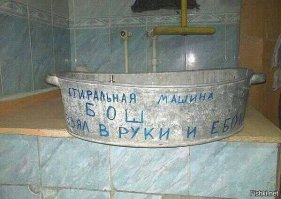 Очень креативные объявления