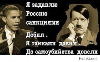 Политические карикатуры