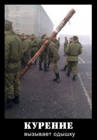 Подборка демотиваторов