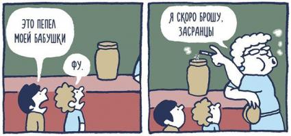 Фишкина солянка за 12.07.2014