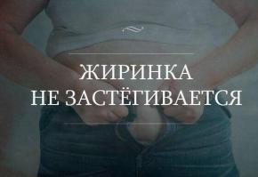 Фишкина солянка за 12.07.2014