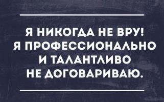 Фишкина солянка за 12.07.2014