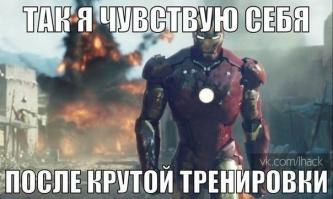 Фишкина солянка за 12.07.2014