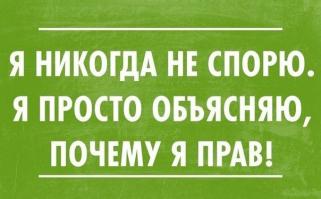 Фишкина солянка за 12.07.2014