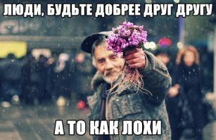 Фишкина солянка за 12.07.2014