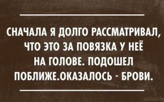 Фишкина солянка за 12.07.2014