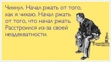 Фишкина солянка за 12.07.2014