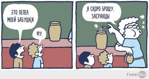 Фишкина солянка за 12.07.2014