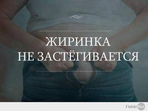 Фишкина солянка за 12.07.2014