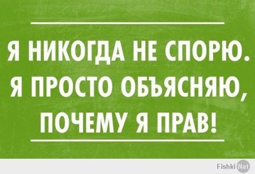 Фишкина солянка за 12.07.2014