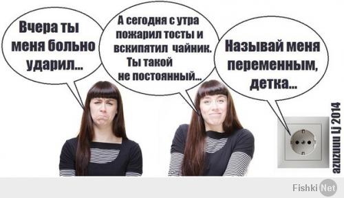 Фишкина солянка за 12.07.2014