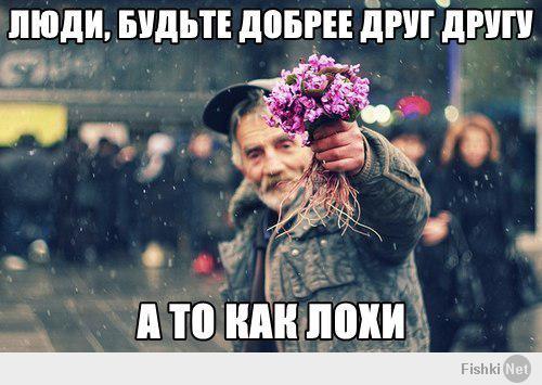 Фишкина солянка за 12.07.2014