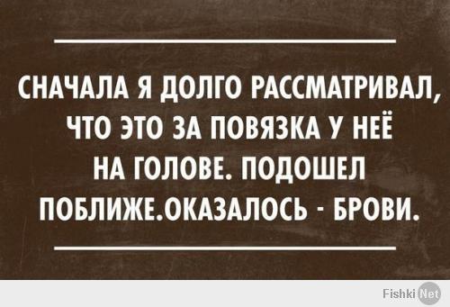 Фишкина солянка за 12.07.2014