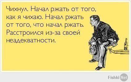 Фишкина солянка за 12.07.2014