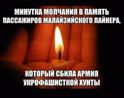 Перепись укропитеков. Часть 6