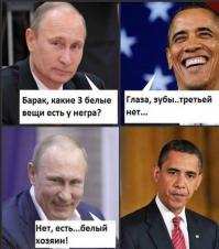 Этот раб?
