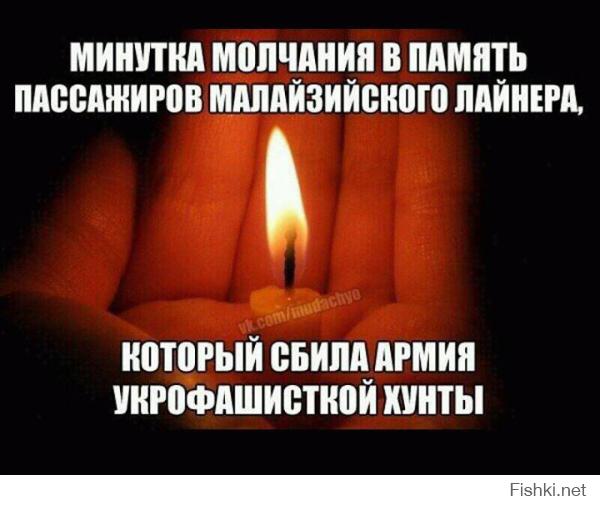 Перепись укропитеков. Часть 6