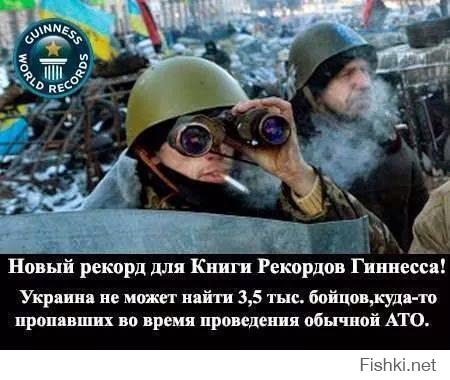 Перепись укропитеков. Часть 6