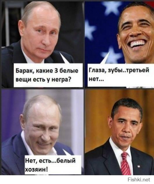 Этот раб?
