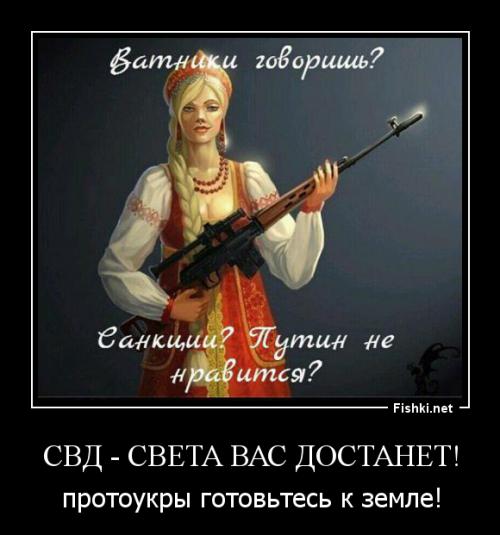 Перепись укропитеков. Часть 6