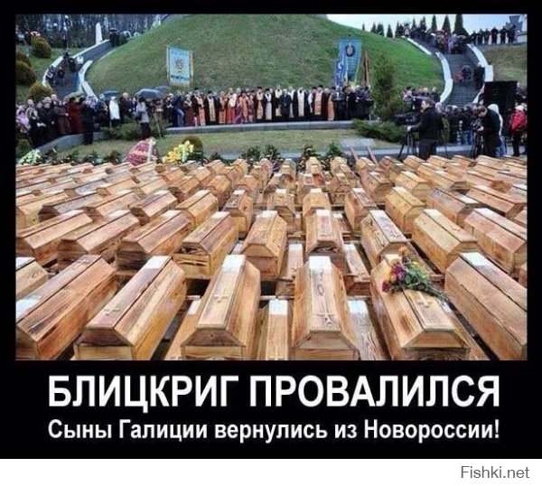 Донецкий аэропорт. Экскурсоводы и благодарные экскурсанты. Фото.