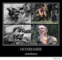 Солянка политическая #16
