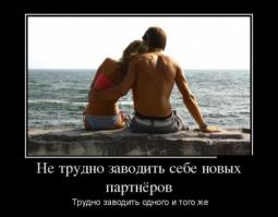 возможно было...