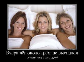 возможно было...