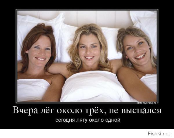 возможно было...