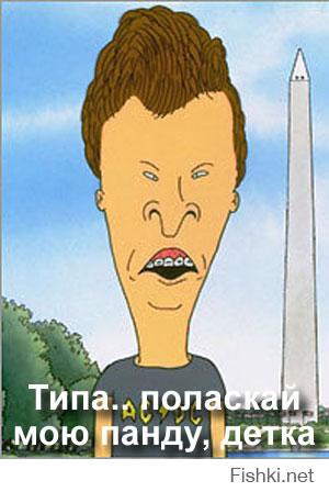 угадайте кто это?