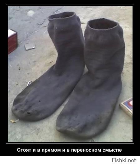 В буквальном смысле слова