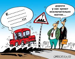 Так это же автобан